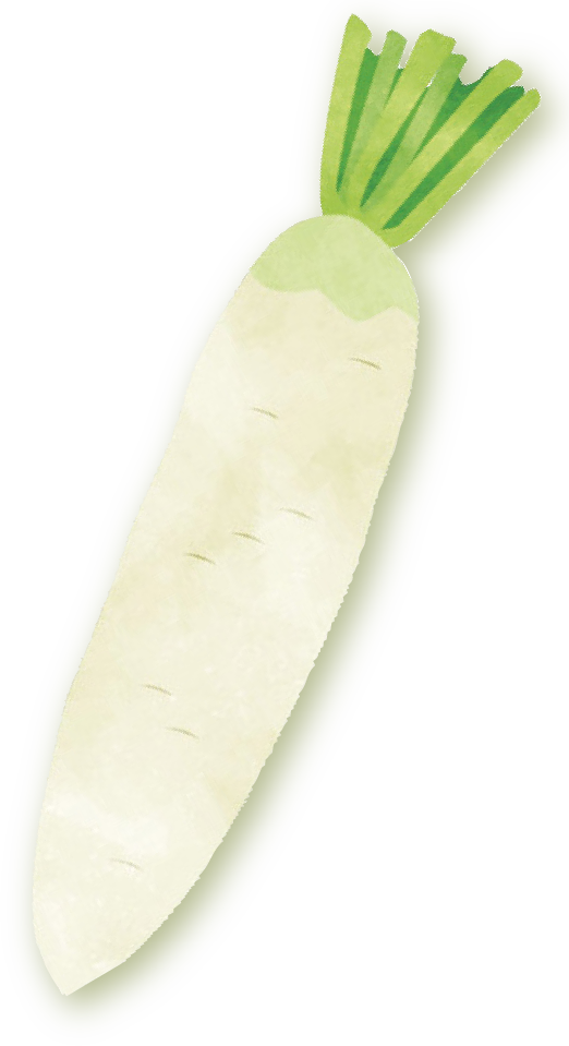 大根