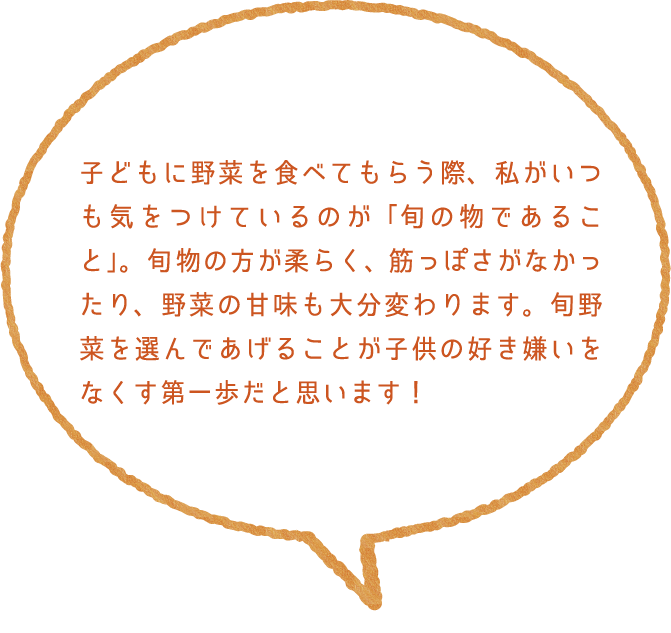 和田